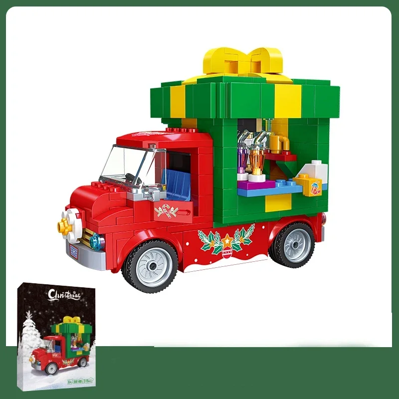 Gift Car