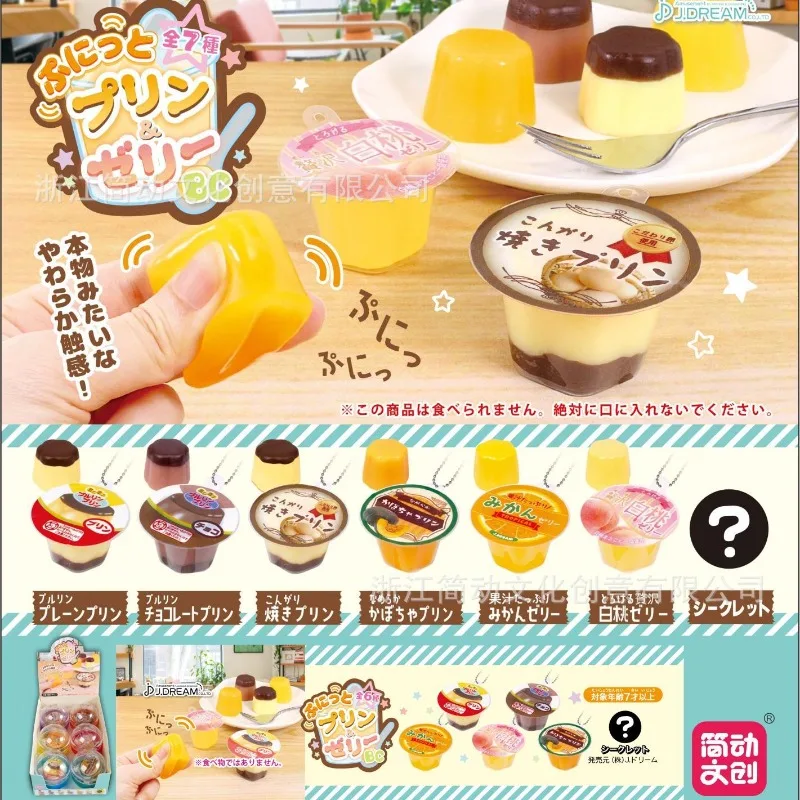 J-DREAM cápsula de juguete, Mini colgante de pudín de gelatina suave, modelo de muñeca, juguetes para recoger adornos, regalos para niños