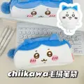 pencil case doll 1