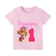GGXL 834 Pink