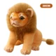 28cm lion