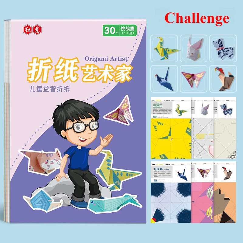 Kit de origami 3D educativo DIY con libro de papel para pequeños - imagen 2