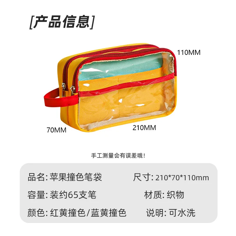 Estuche para bolígrafos de gran capacidad, translúcido, Color portátil, japonés, Simple, Kawaii, para volver a la escuela - imagen 2