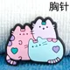 B-Pusheen20-1pc