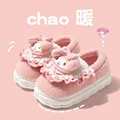 My Melody