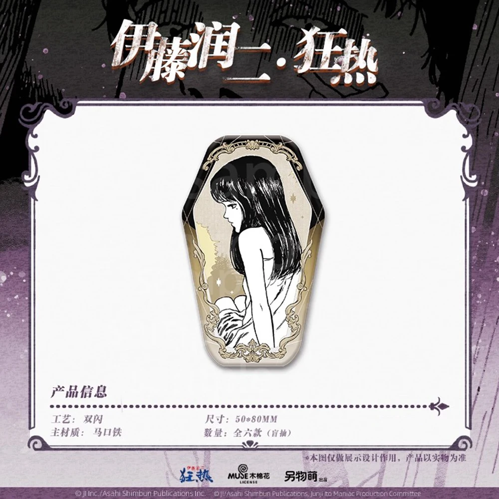 Insignia Kawakami serie Hell Caskets