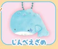 whale shark