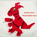 Guilmon-60cm