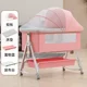 Pink 4pcs