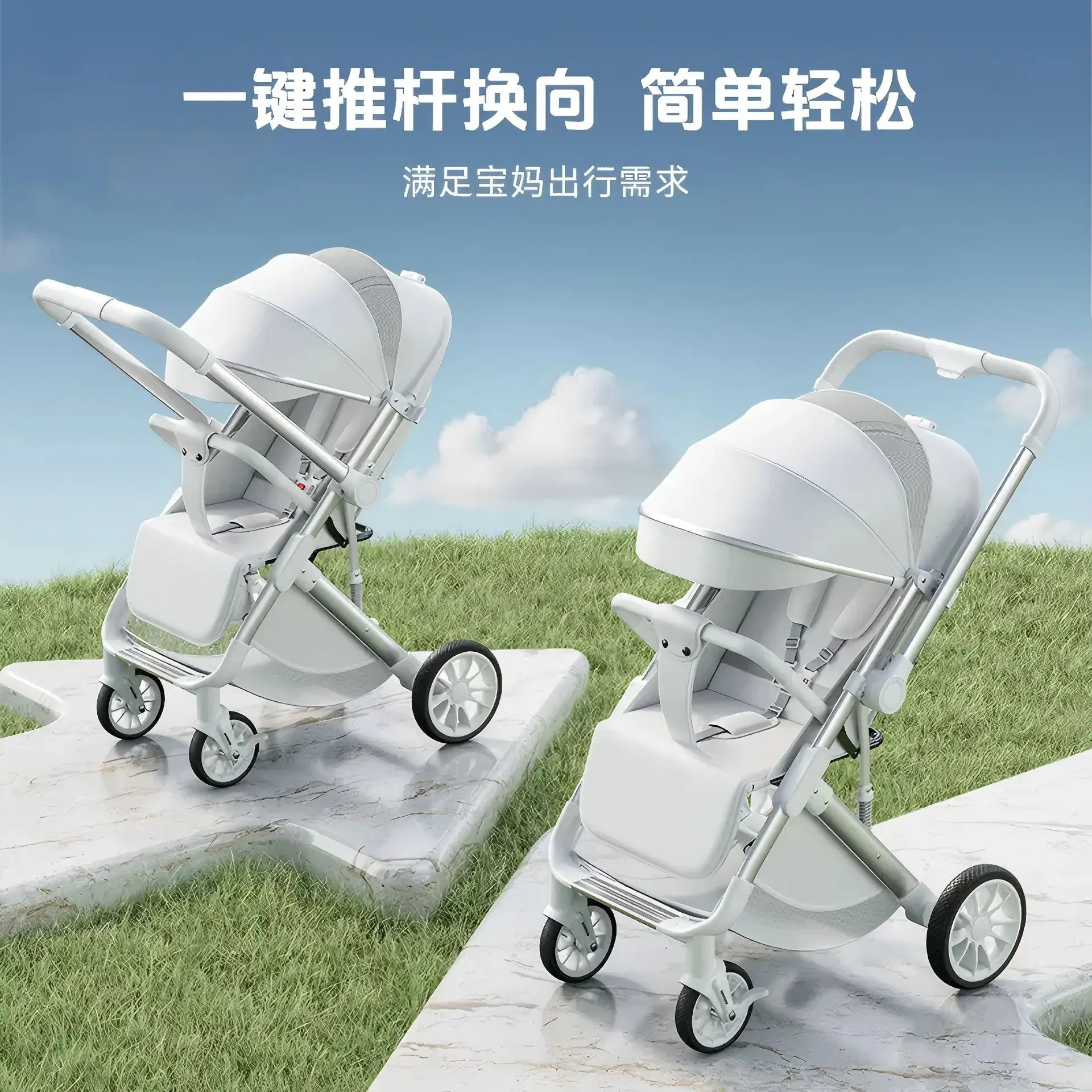 Cochecito de bebé, cochecito plegable ligero, herramienta para caminar de bebé bidireccional, venta al por mayor transfronteriza, paisaje alto - imagen 3