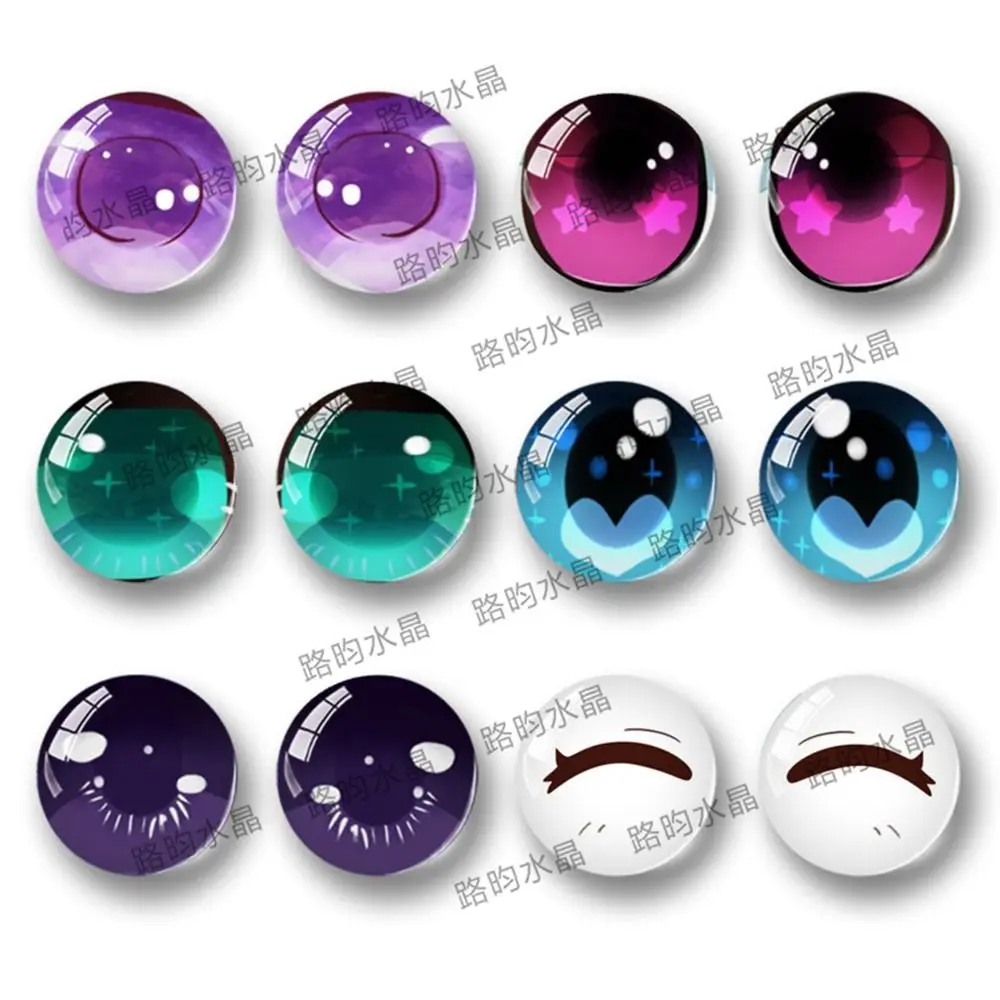 12mm
