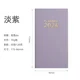 Lavender-English