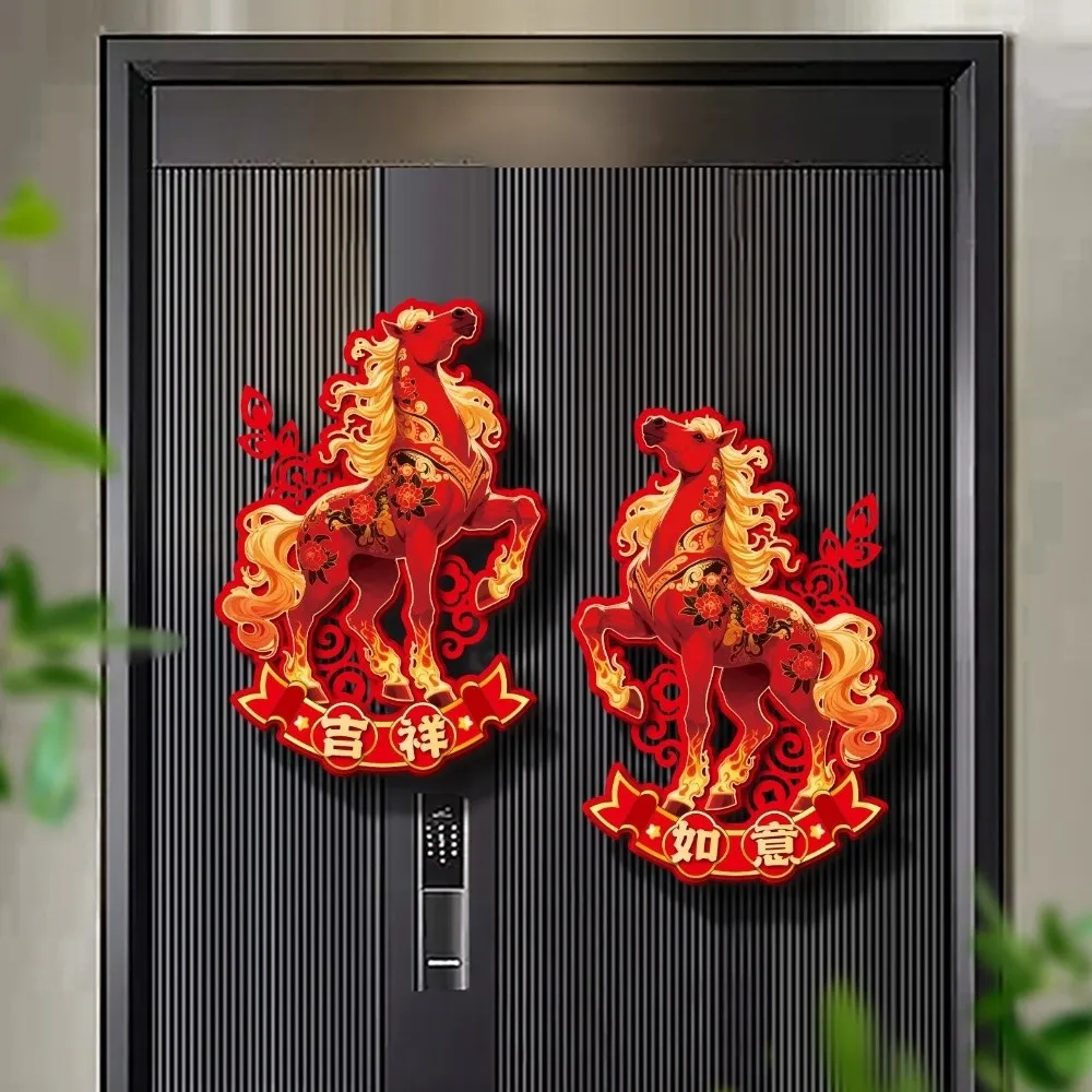 Pegatinas de pared infantiles con caballo del zodiaco chino - imagen 4