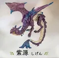 Dragon Shogen
