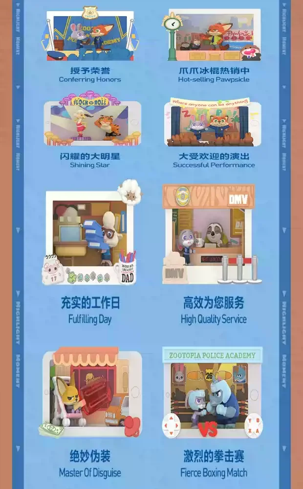 8 pcs Confirm style