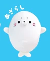 seal