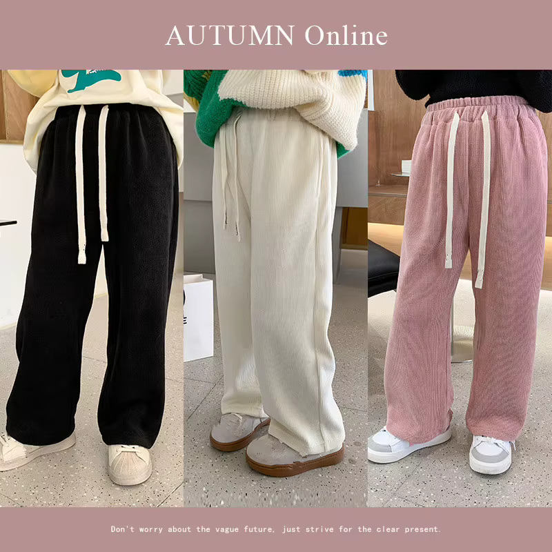 Pantalones de pana ceñidos para niños – Cómodos de otoño