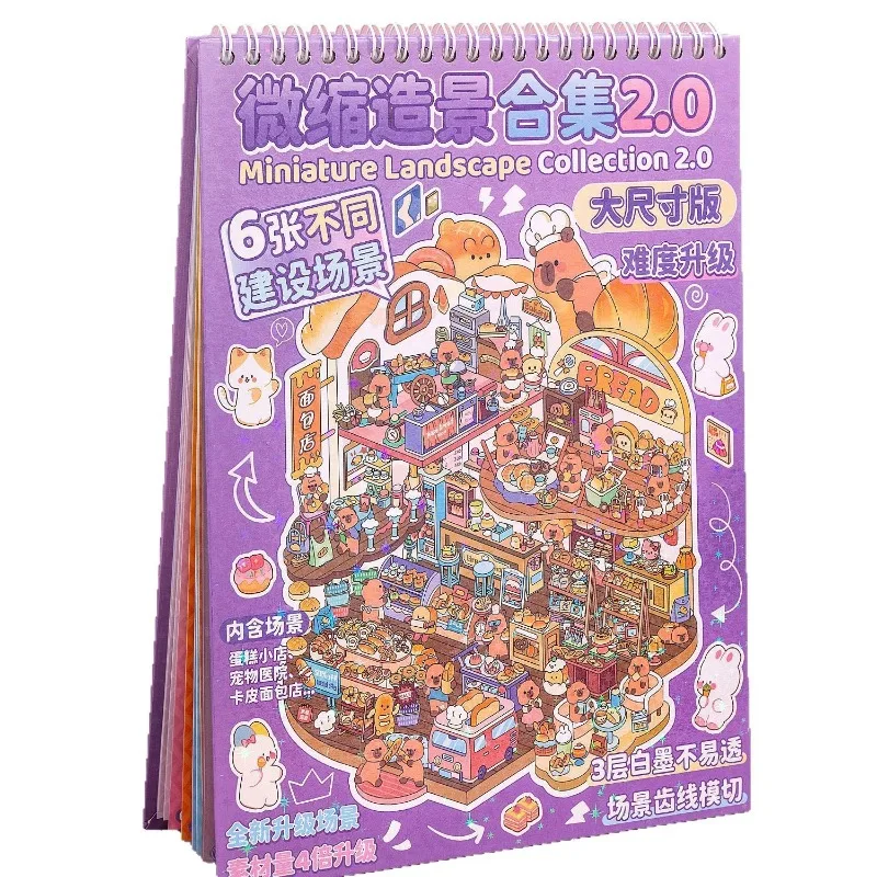Libro de pegatinas 3D paisaje animado cabina – Regalo cumpleaños - imagen 5