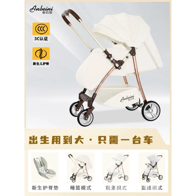 Cochecito ultraligero, sentado, tumbado, plegable, universal para las cuatro estaciones, para bebés y niños recién nacidos, amortiguador - imagen 5