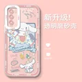 Cinnamoroll-SZ6205