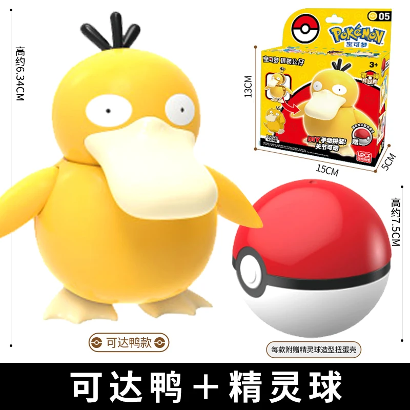 Psyduck