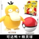 Psyduck