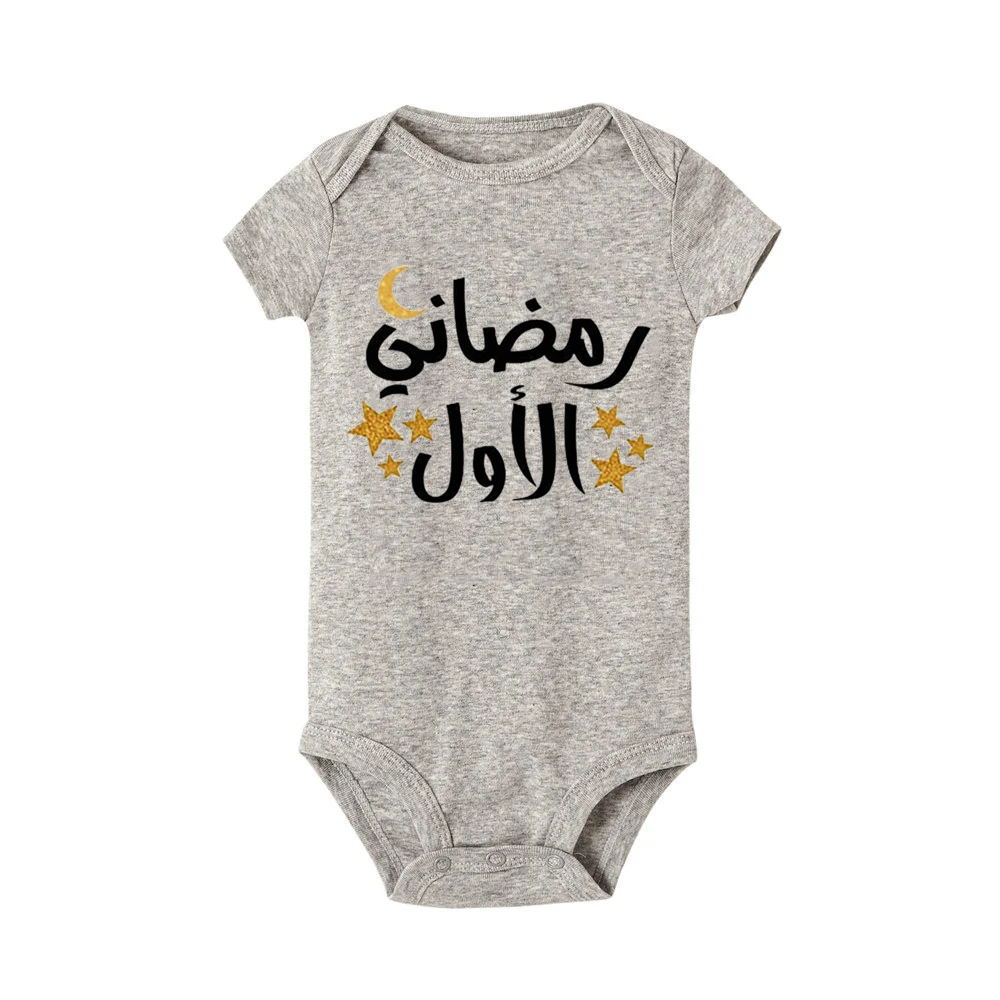 Body con estampado My First Eid para bebé, traje islámico musulmán para vacaciones, ropa para recién nacido Mubarak Eid, mono, regalo para Baby Shower - imagen 3