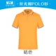 Orange polo t shirt