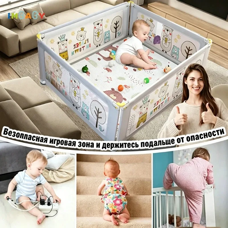 IMBABY Corralito Elevable de Seguridad para Bebés y Niños - imagen 2