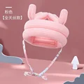 Pink anti-drop cap