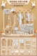 coffee 24-piece set
