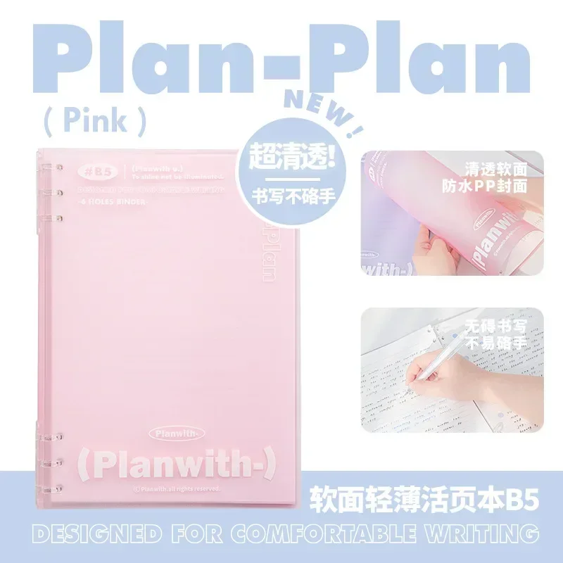 B5 Pink