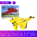 ZY-320 Yellow
