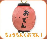 Lantern Oden