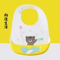 xiang wang shen huo
