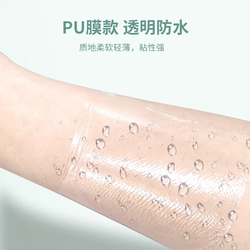 Parches PU - Vista principal completa