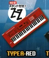 type A red