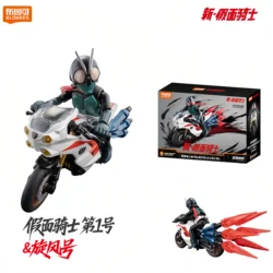 BLOKEES Kamen Rider Shin – Figura de acción colección clásica