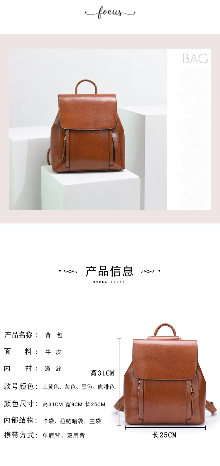 Bolso de pañales multifuncional de cuero en capas para mamá
