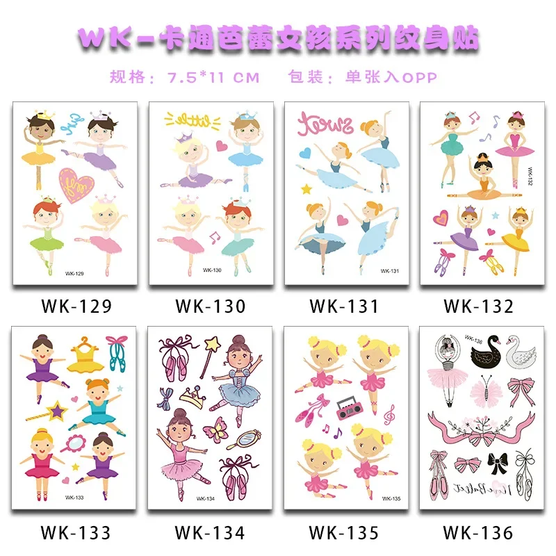 8PCS-WK-BaLeiGonZu