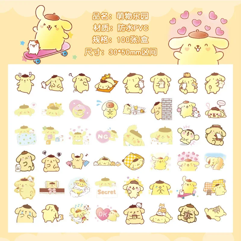 Pompompurin