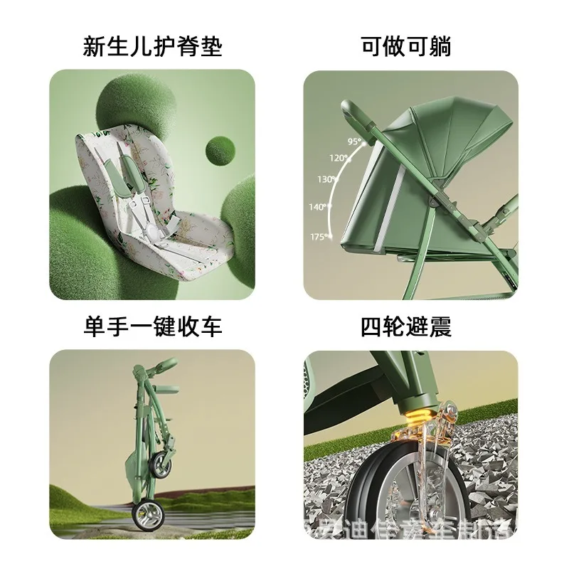 Cochecito ultraligero, sentado, tumbado, plegable, universal para las cuatro estaciones, para bebés y niños recién nacidos, amortiguador - imagen 3