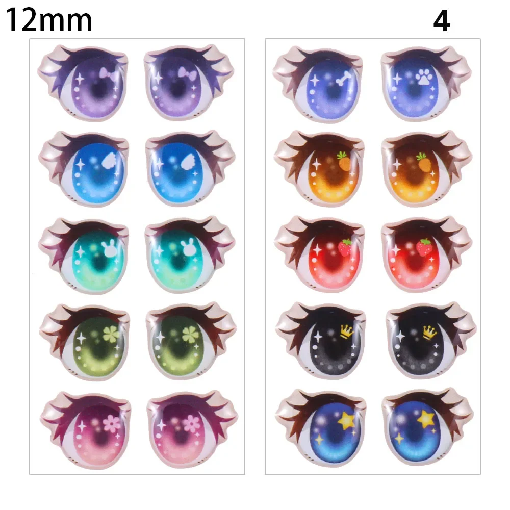 12mm 4