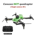 single camera