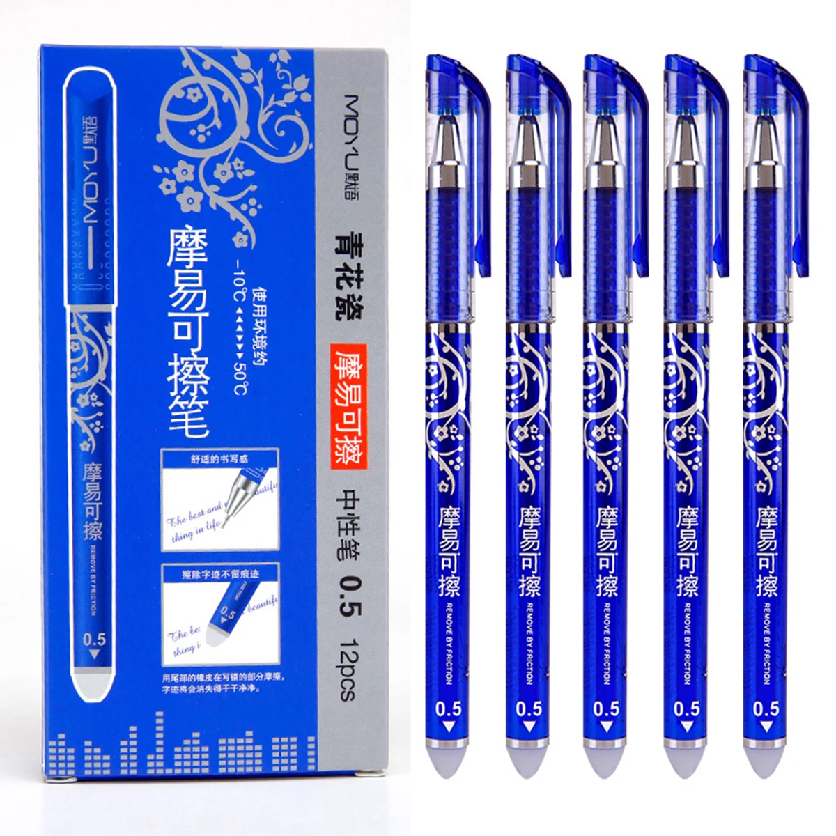 Blue-12Pcs