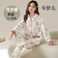 H9332