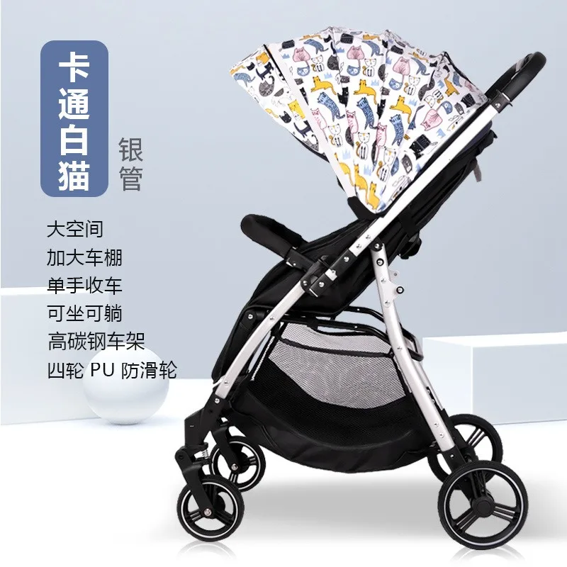 Cochecito elevable, cochecito plegable ligero, cochecito de empuje bidireccional portátil