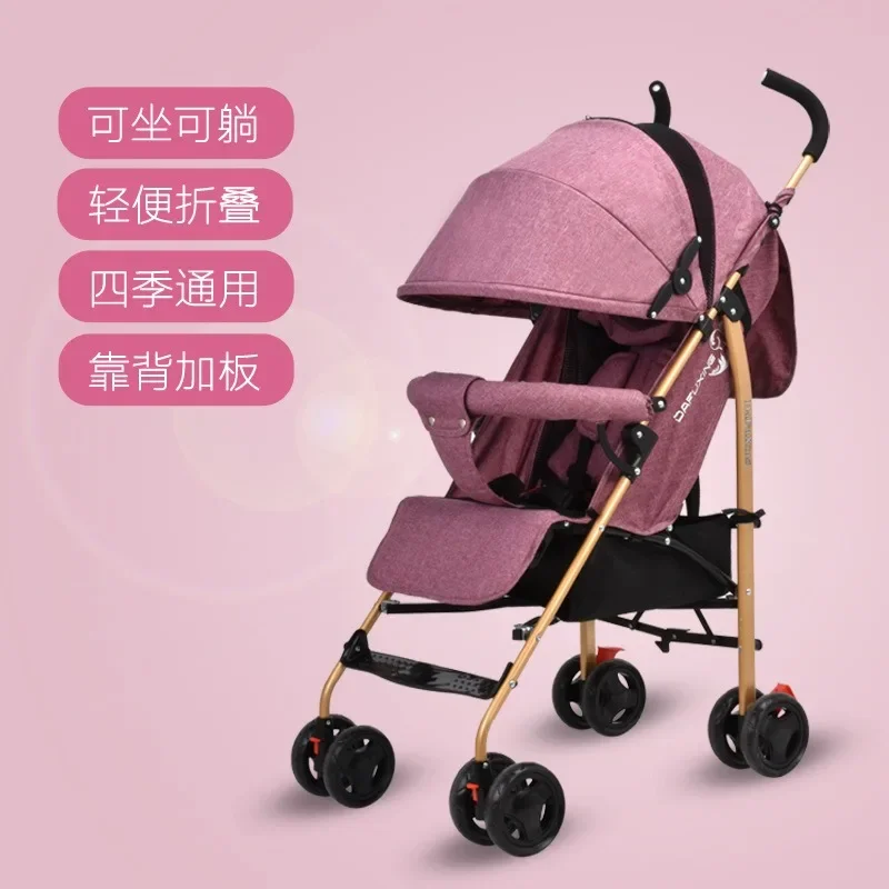 Cochecito para niños, artefacto para caminar para bebés, carrito con paraguas, puede sentarse, acostarse, plegable, cochecito de bebé de viaje portátil