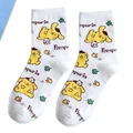 7 Pom Pom Purin