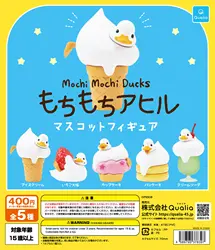 Pato Mochimochi de Qualia, muñeco coleccionable infantil